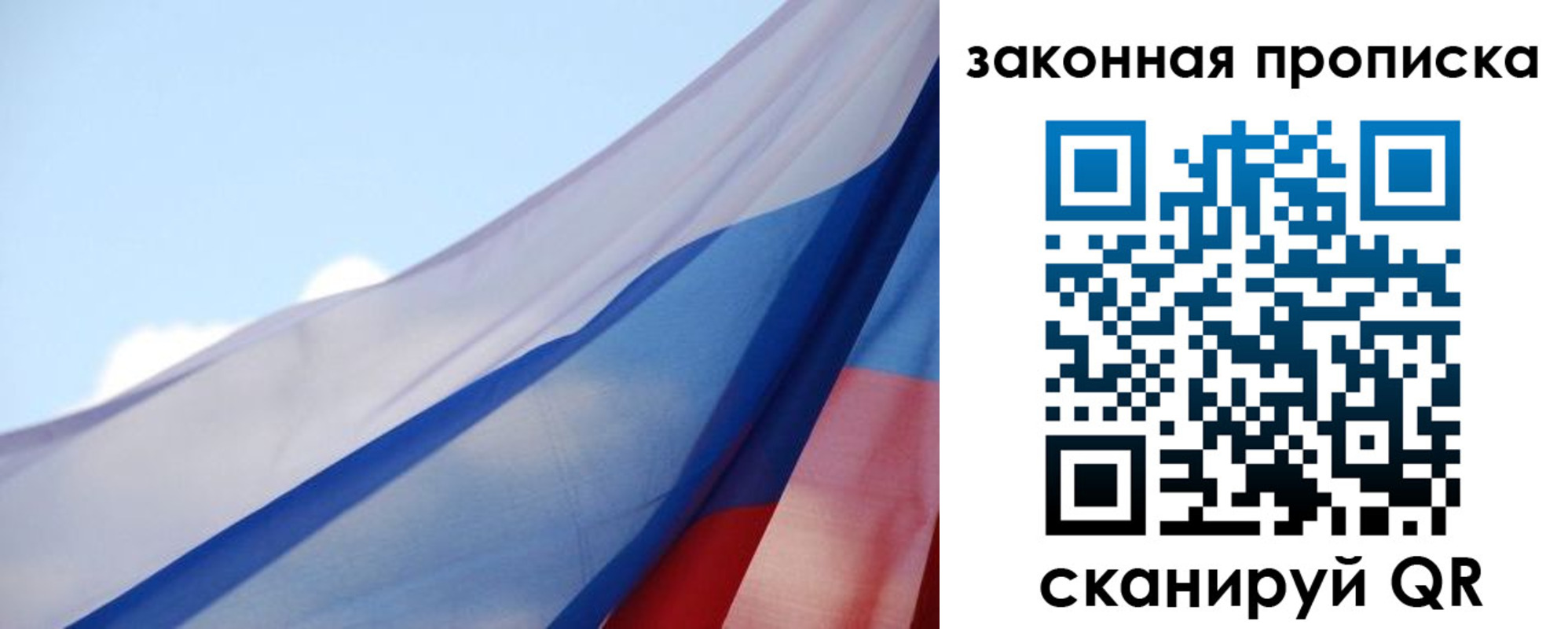 прописка иностранных граждан в Челябинской области