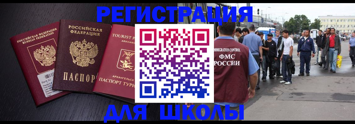 пропишу в квартире в Челябинской области