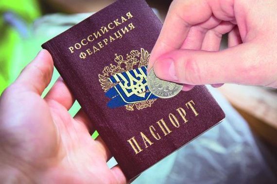 прописка в Челябинской области
